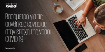 KPMG_Teleworking-Survey