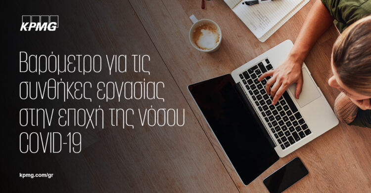 KPMG_Teleworking-Survey