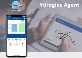 Υδρόγειος-Ydrogios Agent App