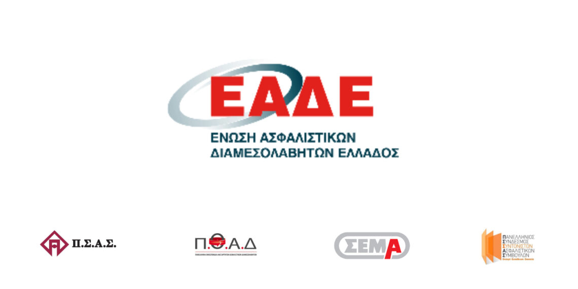 Οι διαμεσολαβητές στηρίζουν το δίκτυο του GIVMED κατά του Covid-19