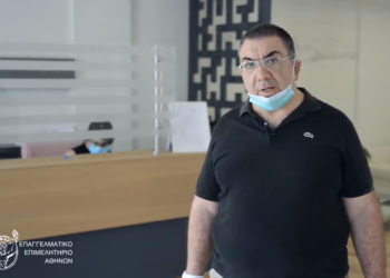 Video από το ΕΕΑ: Οι κανόνες προστασίας από τον κορωνοϊό σε ασφαλιστικές εταιρείες και γραφεία