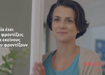 Video Eurolife FFH: Τι έχει αξία για σένα;