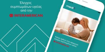 Medi-ON_interamerican