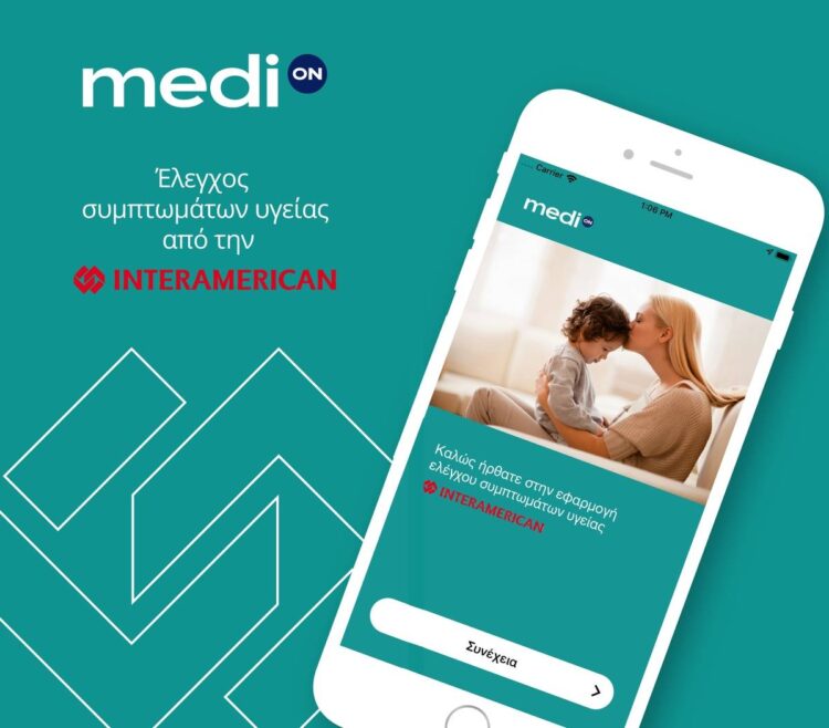 Medi-ON_interamerican