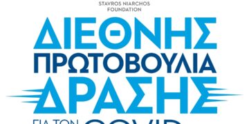 ΙΣΝ