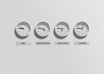 1.500 Ασφαλιστές μόνο στην Αθήνα κινδυνεύουν να χάσουν τις Άδειές τους