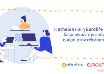 EurolifeFFH_ethelon_Volunteerism