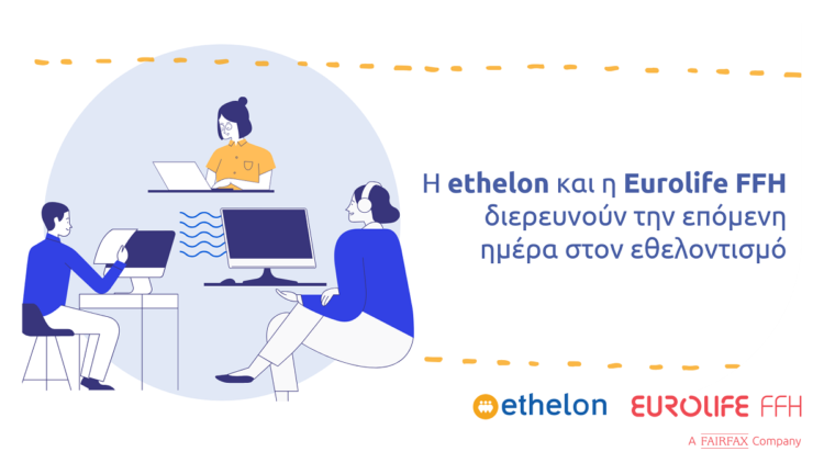 EurolifeFFH_ethelon_Volunteerism