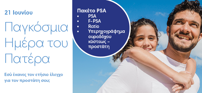 Affidea