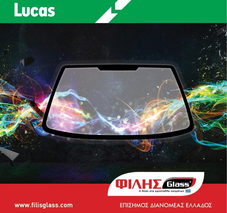 ΦΙΛΗΣGlass_Lucas