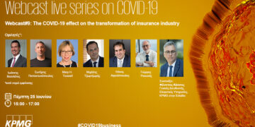 Αύριο το εξειδικευμένο webcast της KPMG για insurance & COVID-19
