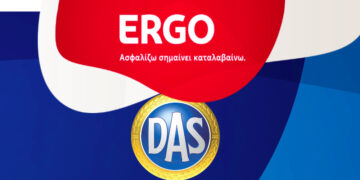Μαζί και επίσημα από 1η Ιουλίου ERGO – DAS