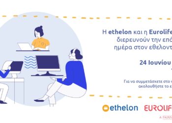 Eurolife FFH_ethelon