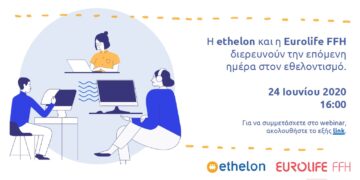 Eurolife FFH_ethelon