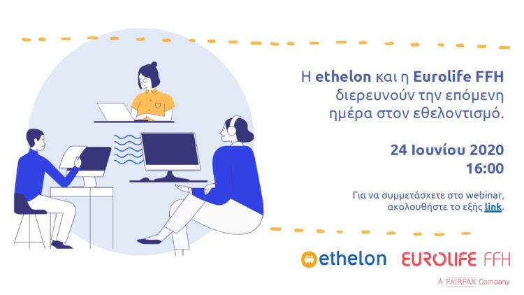 Eurolife FFH_ethelon
