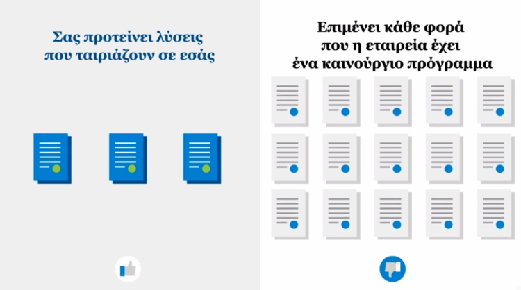 Video MetLife: 10 ενδείξεις ότι έχετε βρει τον κατάλληλο διαμεσολαβητή