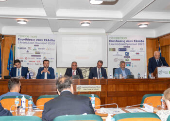 Στο επίκεντρο του 7ου Στρατηγικού Συνεδρίου του ΕΕΑ η στήριξη των επιχειρήσεων