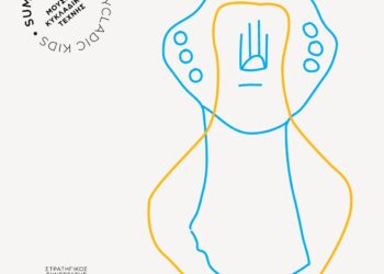 EurolifeFFH_MCA_SummerCamp