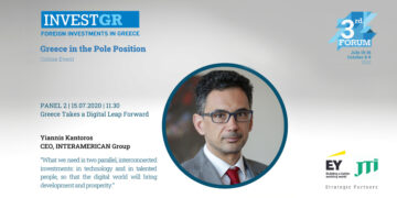 3ο InvestGR-INTERAMERICAN