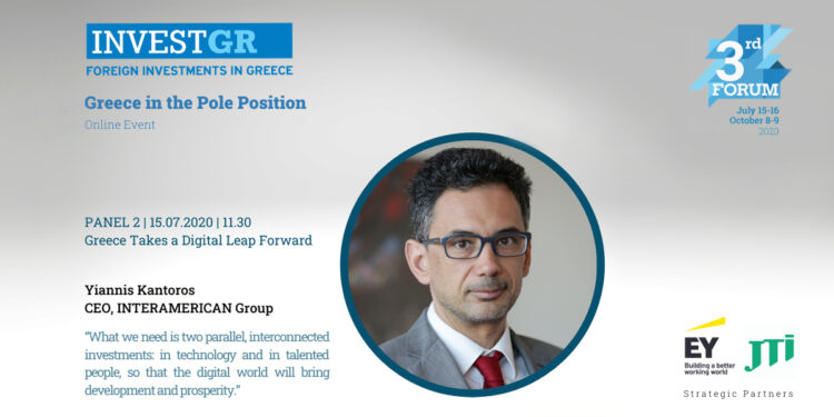 3ο InvestGR-INTERAMERICAN