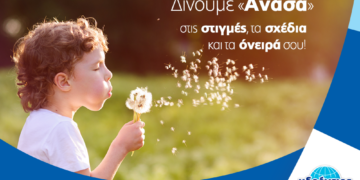 Υδρόγειος Ασφαλιστική