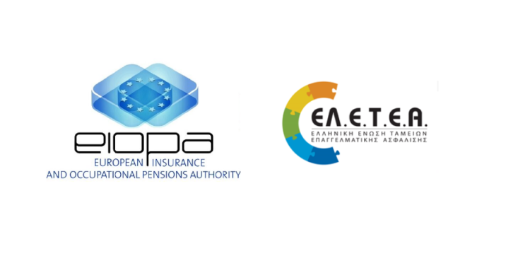 Στην EIOPA o Ι. Τζανάκος από την ΕΛΕΤΕΑ