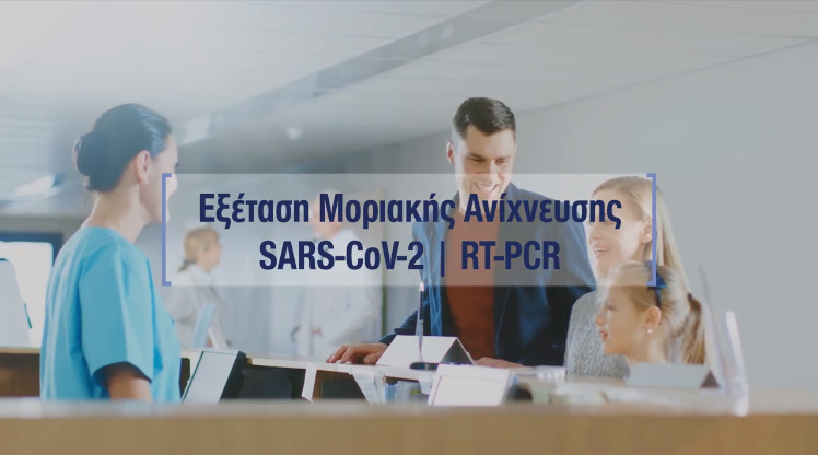 Βάλτε το άγχος για τον κορωνοϊό σε καραντίνα: Full Health από την Εθνική Ασφαλιστική