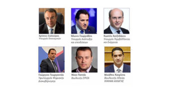 ΕΕΑ