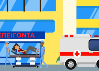 Eurolife FFH: “Premium Διάγνωση Προνόμιο για όλους” για να προστατεύσεις την υγεία σου