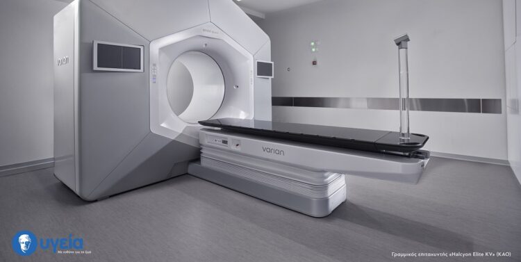 ΥΓΕΙΑ: Νέος υπερσύγχρονος γραμμικός επιταχυντής Halcyon