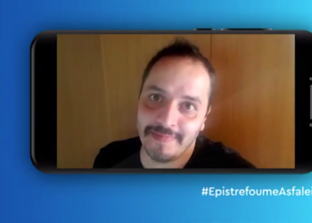 Ο A. Τσούβελας στην καμπάνια του ant1 για τον κορωνοϊό