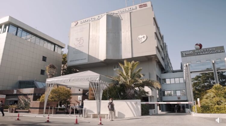 Ιατρικό Κέντρο Αθηνών