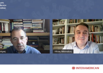 Π. Τσίμας-Ηλ. Μόσιαλος-Interamerican