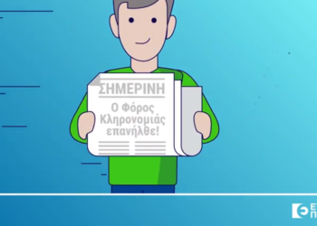 Ευρωπαϊκή Πίστη