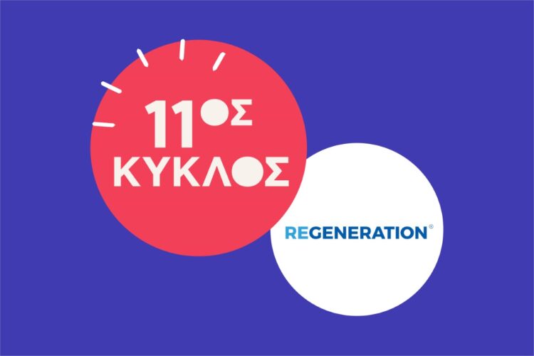ReGeneration