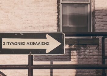 Μέχρι τέλος του έτους το ν/σ για τον β’ πυλώνα ασφάλισης