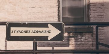 Μέχρι τέλος του έτους το ν/σ για τον β’ πυλώνα ασφάλισης