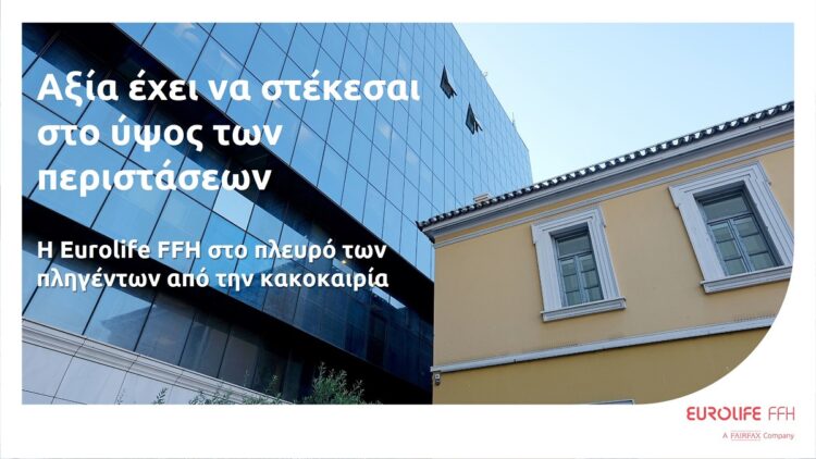 Eurolife FFH