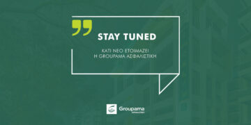 Κάτι νέο ετοιμάζει η Groupama Ασφαλιστική