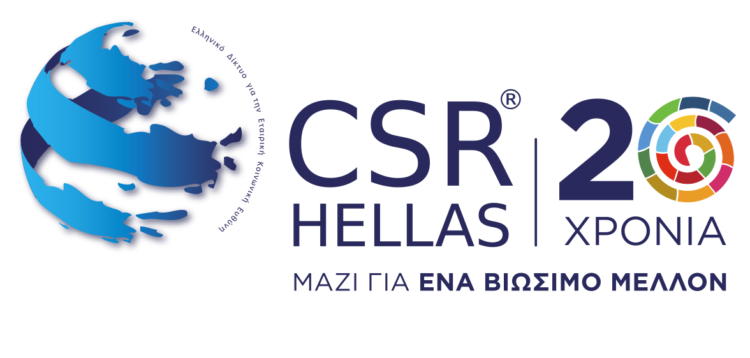 CSR_Hellas