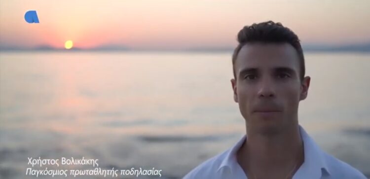 Affidea_Βολικάκης