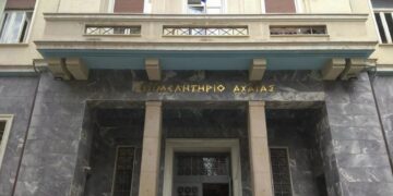 Επιμελητήριο Αχαΐας