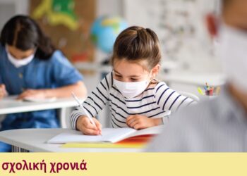 kids_school