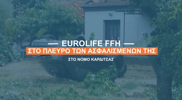 Eurolife FFH: Βιολογικός καθαρισμός & δεύτερη μεταφορά οχήματος στο νομό Καρδίτσας