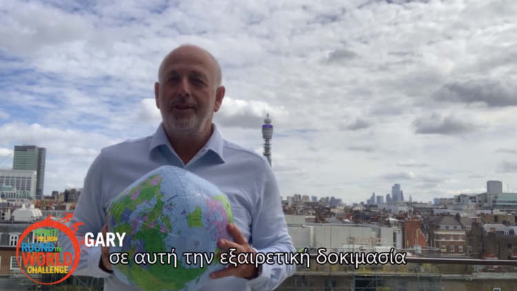 Belron: Αν θέλουμε να πάμε μακριά πάμε μαζί