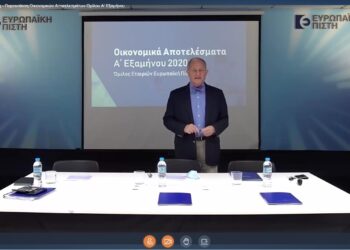 Ευρωπαϊκή Πίστη: Με όχημα την προσαρμοστικότητα και θετικούς οικονομικούς δείκτες το 2020