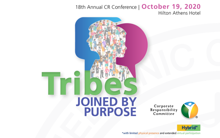 Ελληνο-Αμερικανικό Εμπορικό Επιμελητήριο