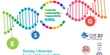CSR School για επαγγελματίες