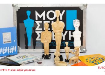 Οι Μουσειοσκευές ταξιδεύουν με το Μουσείο Κυκλαδικής Τέχνης και τη Eurolife FFH
