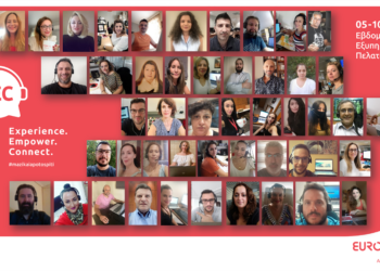 Η Eurolife FFH γιόρτασε και φέτος την Εθνική Εβδομάδα Εξυπηρέτησης Πελατών